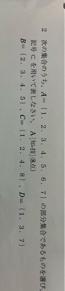 この問題の解き方を教えて欲しいです。 至急お願いしたいです。