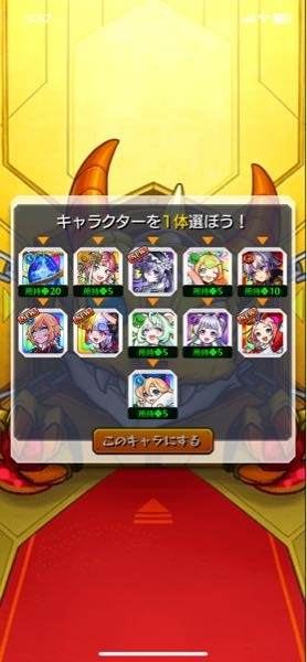 モンスト キュピーん来たのですが メインとサブでギルティとサトリ以外はいます。 誰がいいですか？