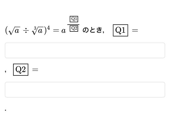 画像の問題が分かりません。どなたか分かる方教えて頂けないでしょうか。