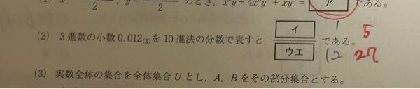 数1Aの範囲です！どなたか解説お願いします！
