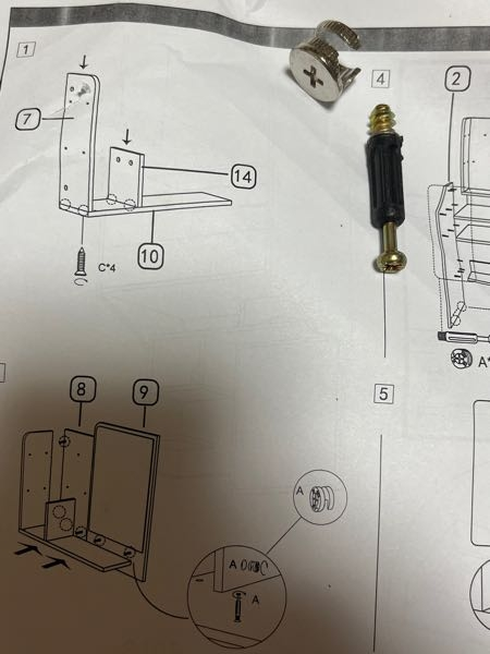 至急 このネジの使い方がわかりません 誰か教えてください。