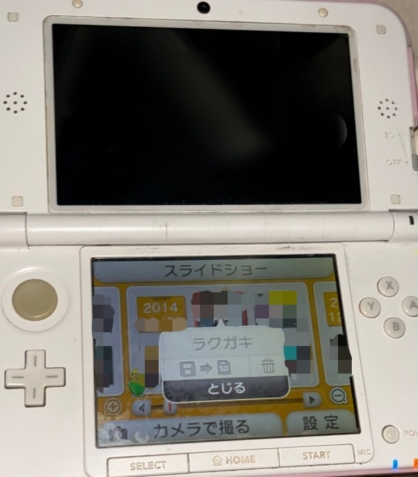 3DSです写真を見ようと思ったのですが、上画面が真っ暗で写真が見れ