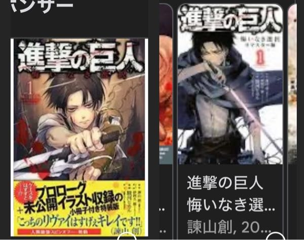 メルカリでまとめ買いリクエストをお願いし、受理されました。でも