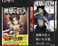 ★進撃の巨人1巻〜26巻★悔いなき選択1巻〜2巻（特装版） 進撃の巨人 悔いなき選択（2）特装版＜完＞』（駿河 ヒカル