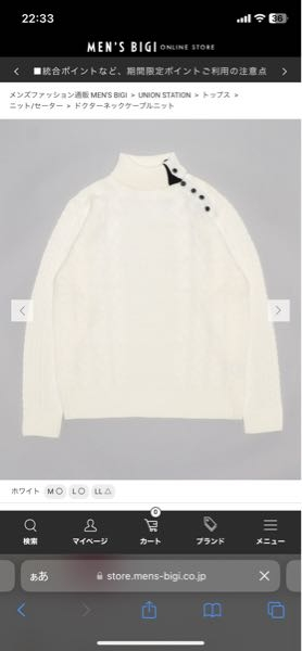 バーバリー　メンズ　Mサイズ xバーバリーブラックレーベルのサイズに関して | バーバリー買取