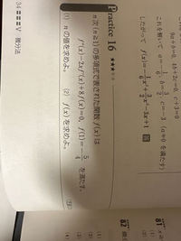 皆さん赤本とか解くとき直で書き込みとかしました？それとも