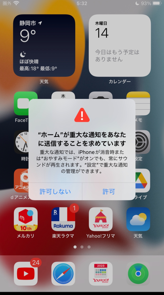 起動は、早いと思います。持ち帰ってすぐに使えます。 なぜ『ゴースト 
