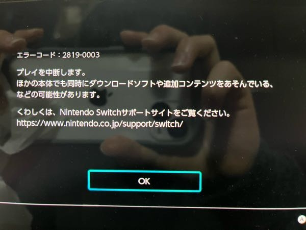 遊ばなくなったSwitch 遊ばなくなったSwitch Nintendo Switch
