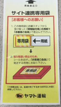 メルカリで「購入意思のない、いいねはやめろや」とマイルールを設定し