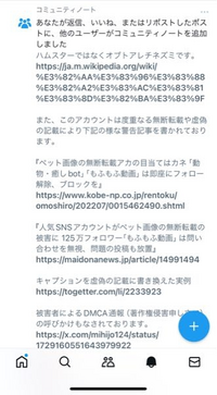 ※主様以外のいいねやコメントはお控え下さい ᴛᴀᴋᴇᴛᴏ on X: 