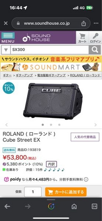 2025年に買って3回だけ使ったCUBE 小さくっ Street ex(ケース付け