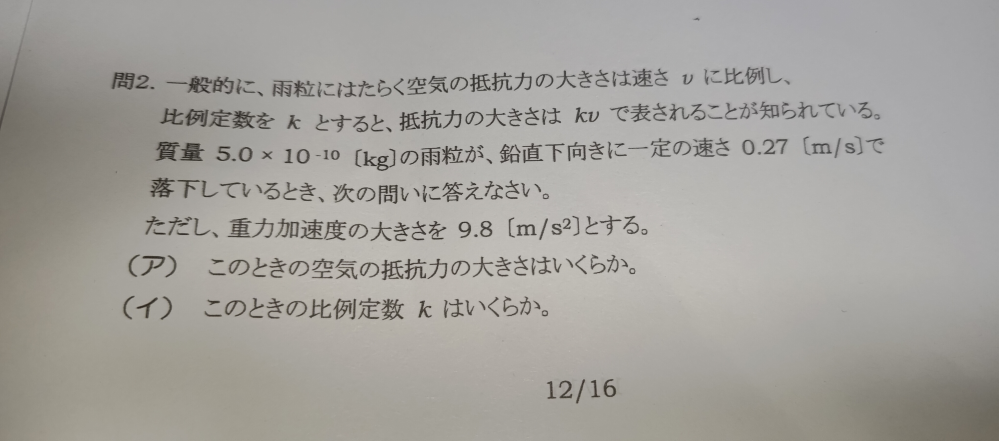 PCでアニメを見ていた際に変なサイトに飛んでしまい、モニターの右下に無限にウ - Yahoo!知恵袋