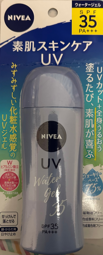 このNIVEAのやつって顔などに塗った日はどのように落とせばいいんですか？水、お湯だけでもいいのか、落とす専用のやつ？みたいなの買わないといけないんですかね？ 回答お願いします。