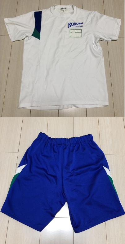 この中学校の学校指定体操服、どう思いますか？これは「鴻巣市立鴻巣 