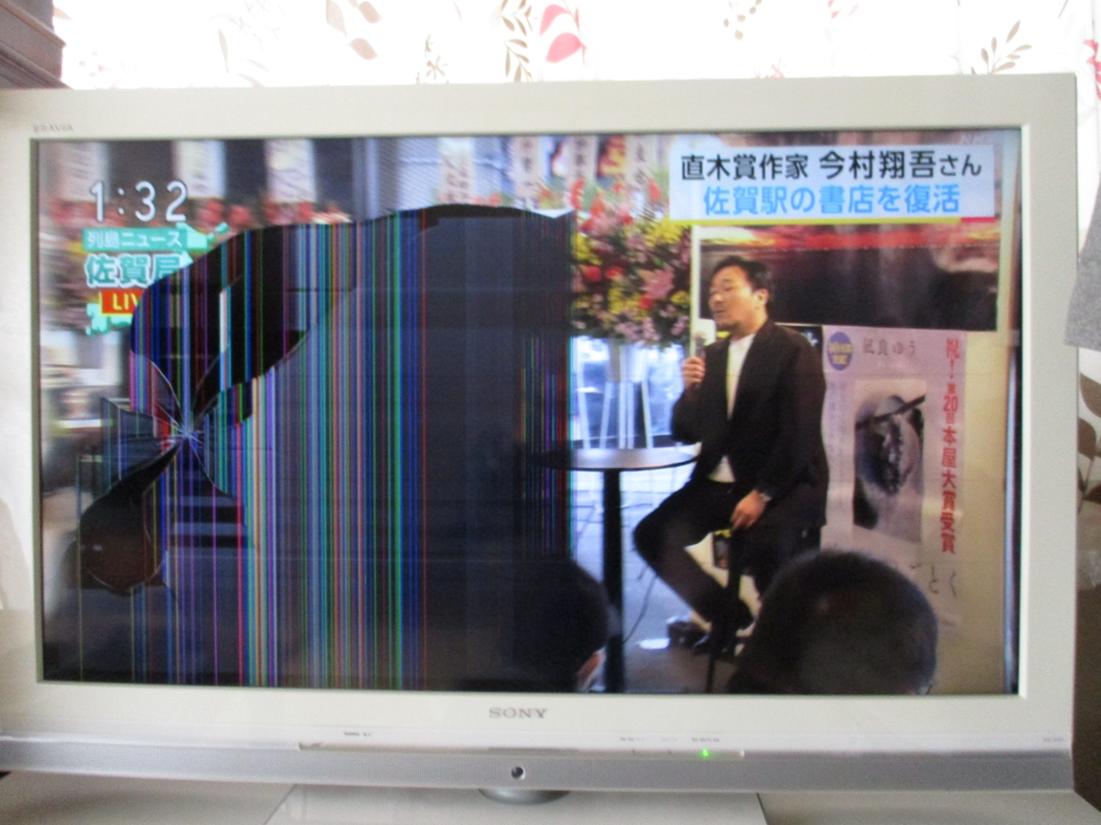 貰った液晶テレビを車で運搬し（梱包なし）、自宅でセットして電源を 