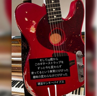 プレイヤーアコスタソニック　常田大希 haruuuu2541様 専用 常田大希アコスタソニック - メルカリ