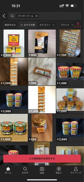 ※他の方は購入をお控えください バラ売りコメントしてください。 メルカリでバラ売り交渉をされ､その対応中に別の方にまとめ買いされた