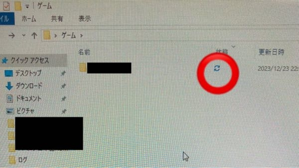 Windowsさあはじめましょうみたいな案内画面が出て、進んでいったら 
