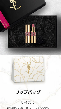 ⭐️ 新品・未使用　イヴサンローラン(箱無し)　豪華9点セット⭐️ イヴ・サンローラン「Yve Saint Laurent」空箱 2種5個(4555