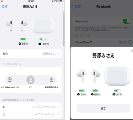 AirPodsProの左耳が急に聞こえなくなったのですが故障ですかね、、 接続の画面では右側の写真のように左耳の充電が表示されるのですが、接続終了後に設定画面から自分のイヤホンを見ると、左側の写真のように左耳の表示が消えてしまいます 再接続は何度もやり直しました やはり故障ですかね？