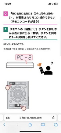 シャープアクオスのブルーレイ内蔵テレビでディスクを何回いれて