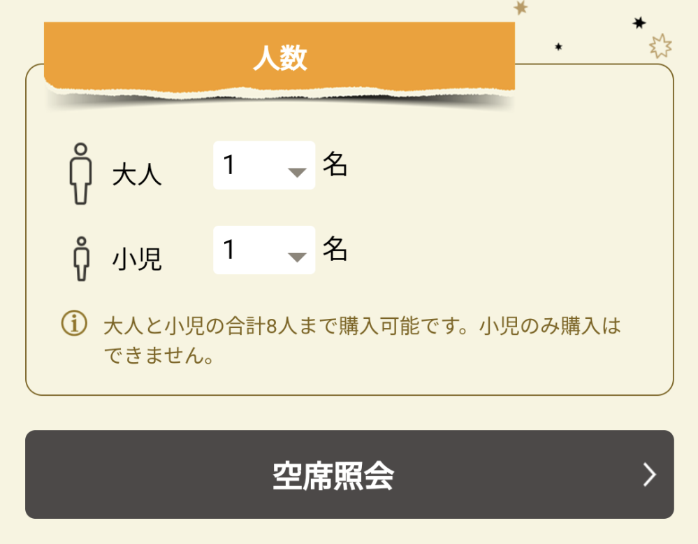 メルカリで｢検討します｣はほぼ100%買う気ないですよね？？他の購