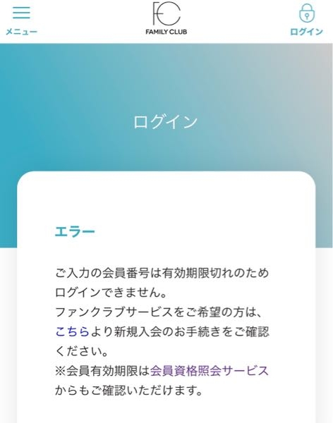 キンプリファンクラブ いつ入るのがベスト 人気