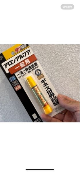 瞬間接着剤と木工用ボンドの同時使用について教えて下さい。瞬間接着剤