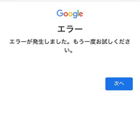メールアドレスの作り方教えてください。何回も今まで4回くらい 