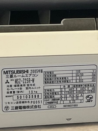 エアコンがミシミシと音がしてうるさいです。2005年式の霧ヶ峰の奴で... - Yahoo!知恵袋