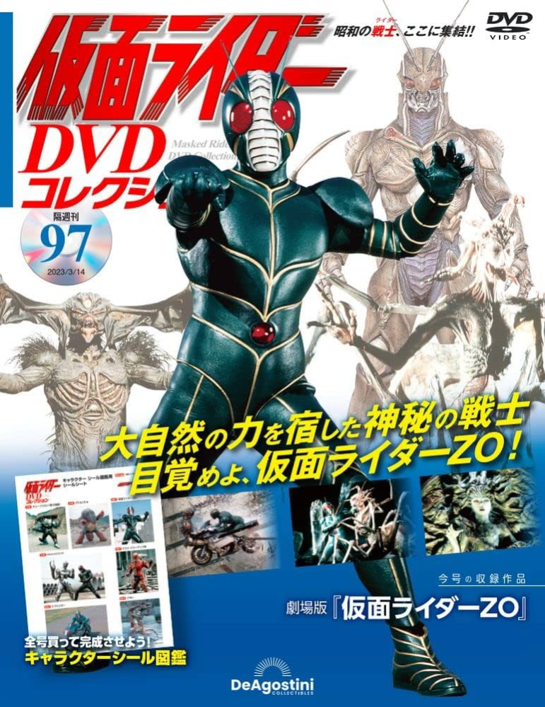 ウルトラマンゼロの名ゼリフ「ブラックホールが吹き荒れるぜ!」は現実