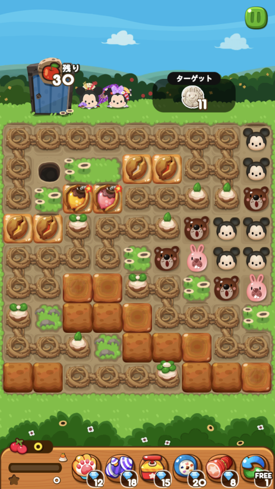 ポコポコについての質問です。写真の上の方のつるは近所でマッチさせ