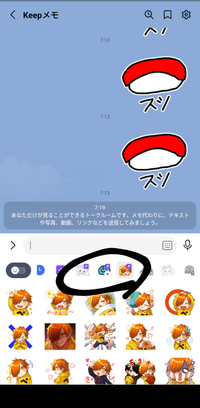 LINEのラインプレミアムプラン解約したはずなのにスタンプが使えてると言う感じになっているんです。 LINEを消してもう一度入れてみたりしても治らなくて。解約出来ましたと書いてあるけど不安でこれって大丈夫ですかね。