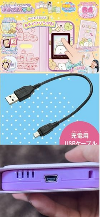 すみっコスマホ　おせわでいっぱいアプリがプラス すみっコぐらし】おせわでいっぱいアプリがプラス すみっ