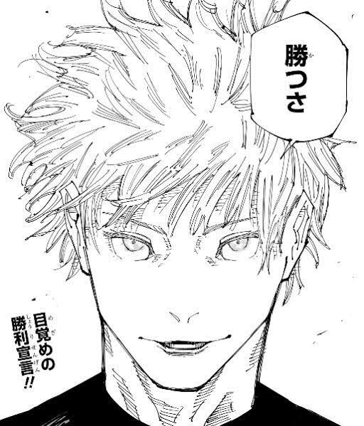 ◇宿儺によって上半身と下半身が分断された五条悟が復活するという説に 