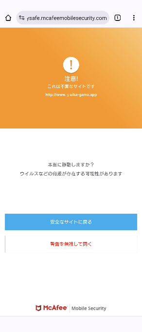 何卒ご了承下さいますようお願い申し上げます。」 - この言い方