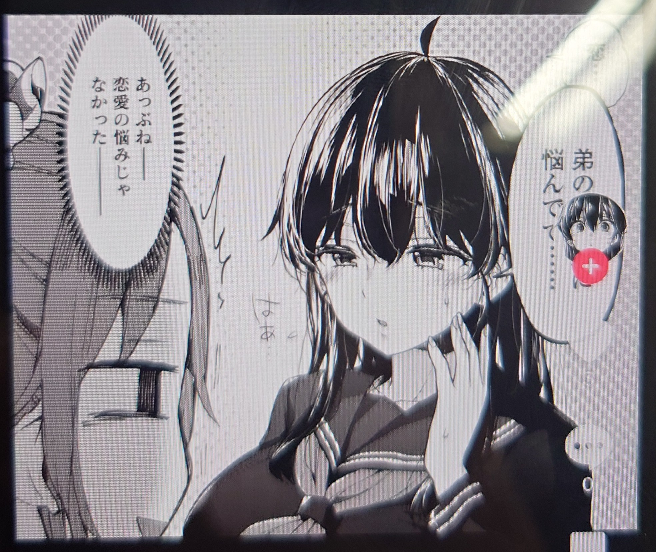 この漫画のタイトルを教えてください。 - Yahoo!知恵袋