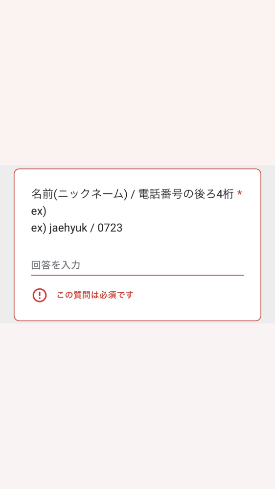 至急です！！！！！マスターさんが現地販売されているスローガン等の