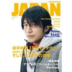 Rockin Onjapan09年01月号mr Childrenの桜井和寿 Yahoo 知恵袋