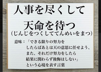 こんな感じのかっこいい言葉や、ことわざってありますか？
いい意味のものを教えてください、 