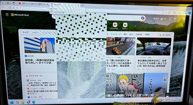 Edgeの画像の乱れについてです。 まずは添付の画像をみてください。MSNトップページですがところどころに画像の乱れが発生しています。それぞれの画像の発生時間は0.5秒くらいで、発生間隔も0.5秒くらいです。10回くらいの発生で乱れは治まるのですが、日時が変わるとまた発生します。 このような現象を経験した方はいらっしゃいますか？直し方わかる方はいますか？ あーだろうこーだろうは必要ありません。またPC構成が分からないと…なども要りません。経験した方・直し方わかる方のみお返事お願いいたします。