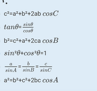 数I三角比Θが鈍角で、sinΘ=3/5のときcosΘの値を求めるときその際に利 