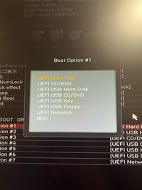 OS ストレージなし BIOS起動確認 BIOS・UEFIの確認