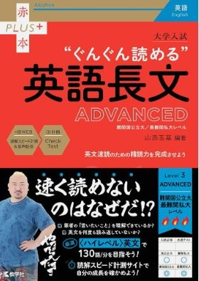 使ったことがある方に教えてもらいたいのですが、赤本プラスの 