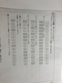 この問題の解き方を教えてください
（3）裏になっているカードの数がn^2（nは自然数）の形をした数だけある理由を説明せよ 