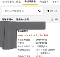 おまとめページ③31点B4P27(10/11までお取り置き可能です♡) ぱいせん彼方🦊🦭C106土曜東7【W21b】 on X: 
