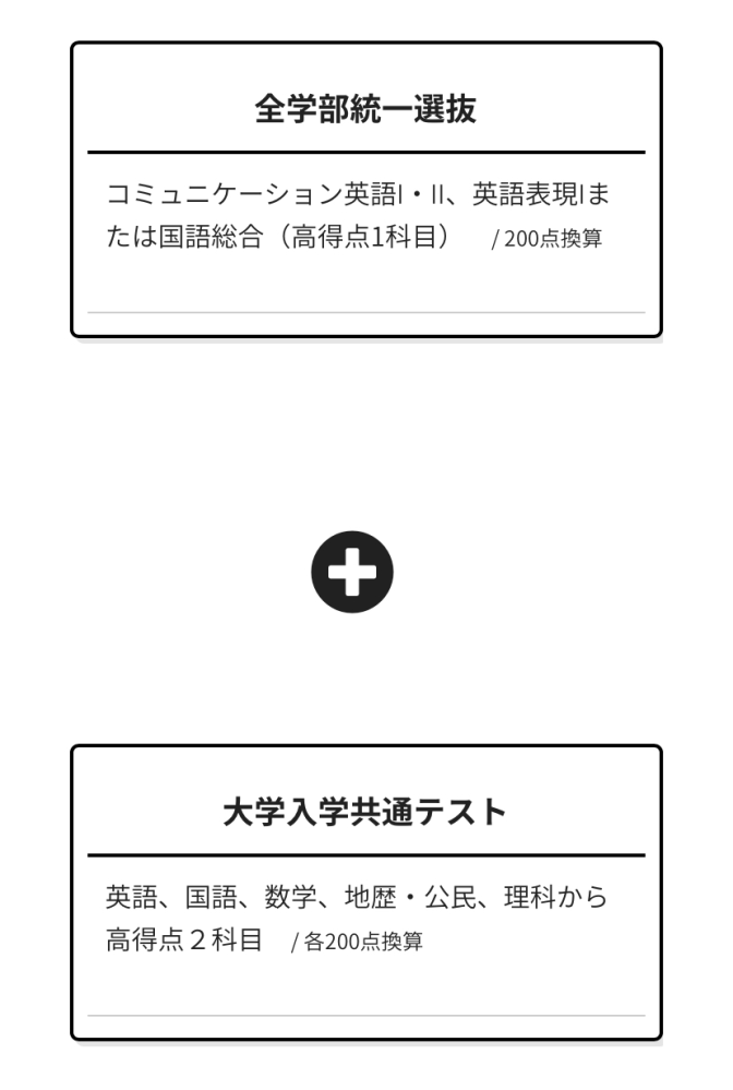 学歴厨になったきっかけってなんですか？やっぱりwakatte.tvで