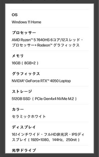訳あり】【YouTubeに動画あり】ゲーミングPC