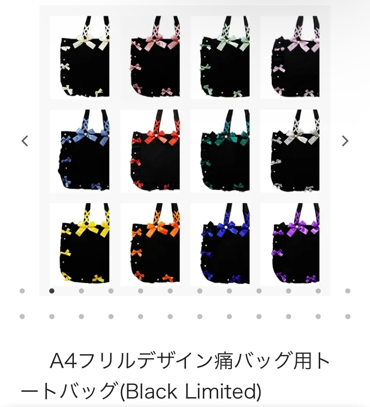 スイマー 痛バ 缶バッジ 何個 あんスタ 痛バ SWIMMER 七種茨 あん