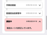  Man - 【 即購入不可 】値下げ待ちや購入する気のない " いいね " 迷惑です！！ 購入意思のないいいねをしてくる方うざすぎませんか？14いいねが